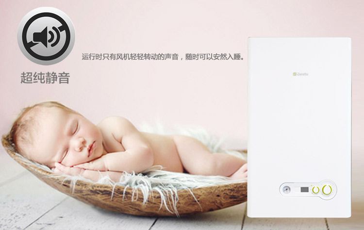 贝雷塔原装进口金俏20kw采暖热水两用壁挂炉(图10)