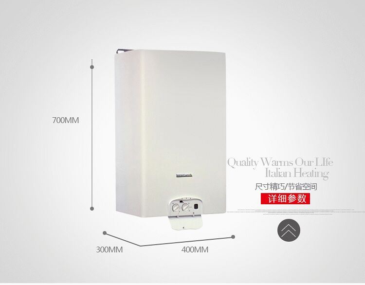 意特尔曼燃气壁挂炉/斯博30kw采暖热水两用壁挂炉(图25)