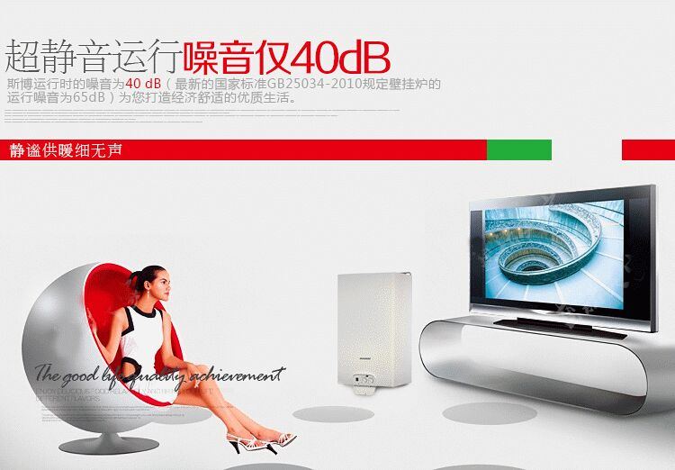 意特尔曼燃气壁挂炉/斯博30kw采暖热水两用壁挂炉(图15)