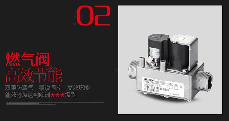 意特尔曼壁挂炉官网