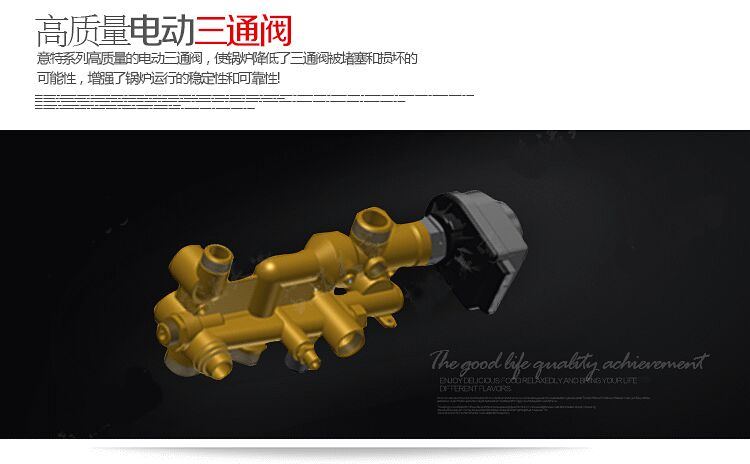 意特尔曼壁挂炉意特系列24kw采暖热水锅炉(图14)