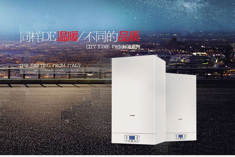 意特尔曼壁挂炉时间35kw采暖热水两用壁挂炉(图21)