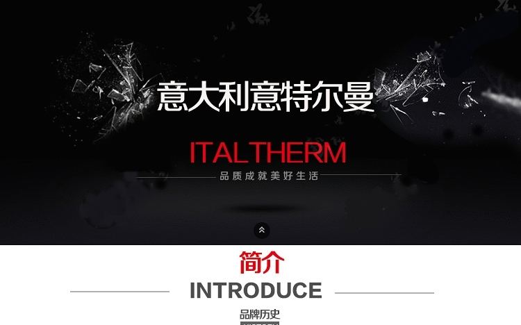 意特尔曼壁挂炉时间35kw采暖热水两用壁挂炉(图8)