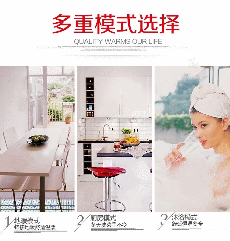 意特尔曼壁挂炉时间35kw采暖热水两用壁挂炉(图11)