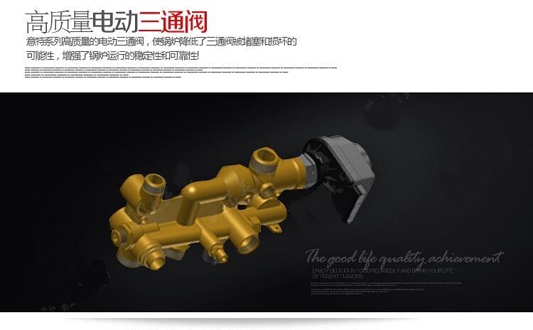 意特尔曼壁挂炉时间35kw采暖热水两用壁挂炉(图19)