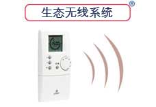 经典系列壁挂式HYDROMOTRIX 23 - 32 千瓦(图2)