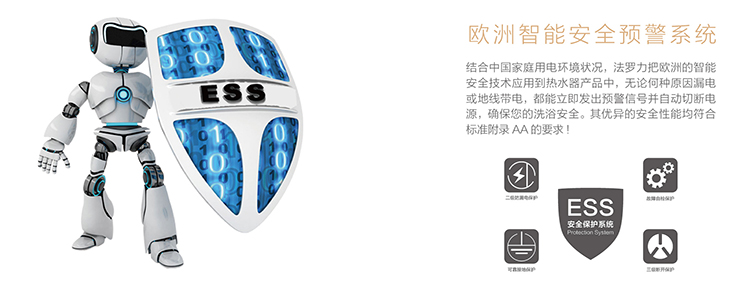 家用热水设备D5系列 电热水器(图6)