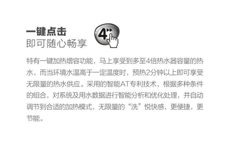 家用热水设备D7系列 电热水器(图9)