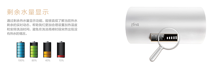 家用热水设备D9系列 电热水器(图7)
