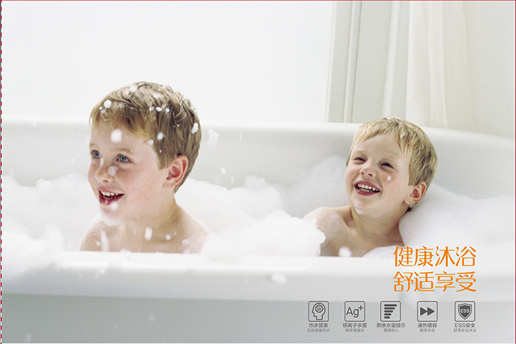  家用热水设备优视系列(图2)